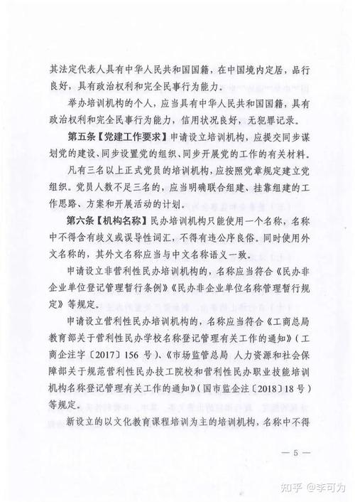 1,广东全省各地不会再审批新的学科类培训机构(针对面向义务教育阶段