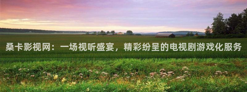 极悦娱乐娱乐是真的吗