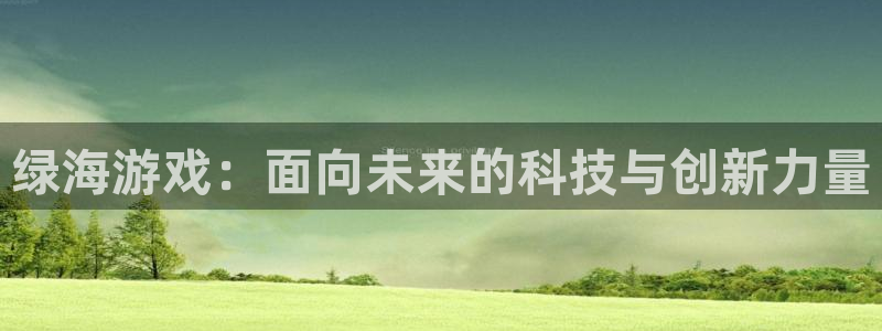 极悦娱乐平台负责人